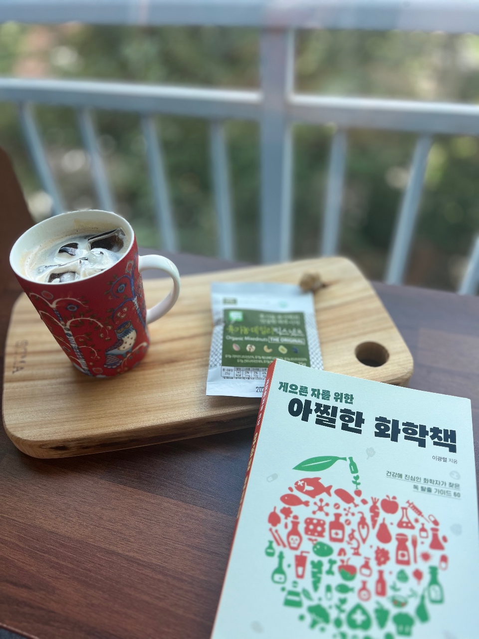 방학 일주일만에 느끼는 짧은 여유!! 