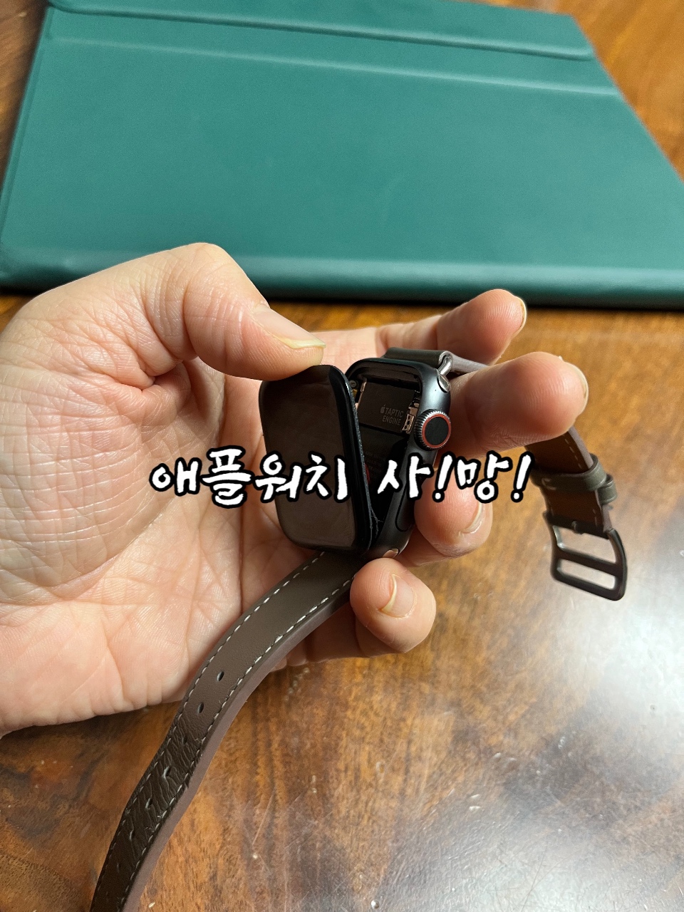 아~~ 님은 갔습니다. ㅜㅜ