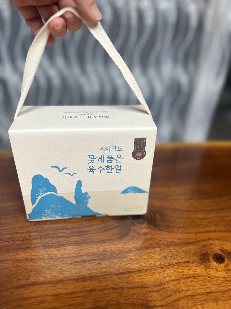 신기한거 받아온 남편~!!
