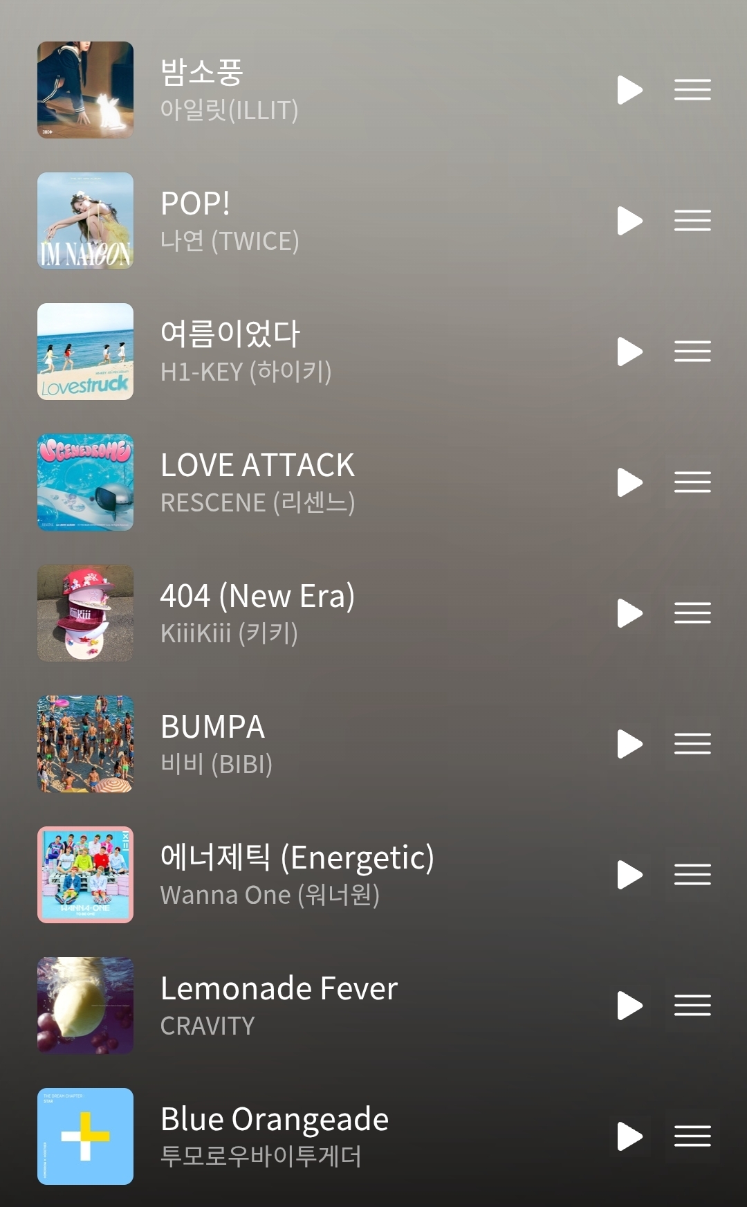 여름플리