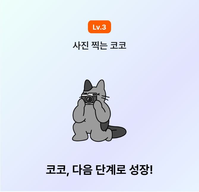 무럭무럭 자라렴