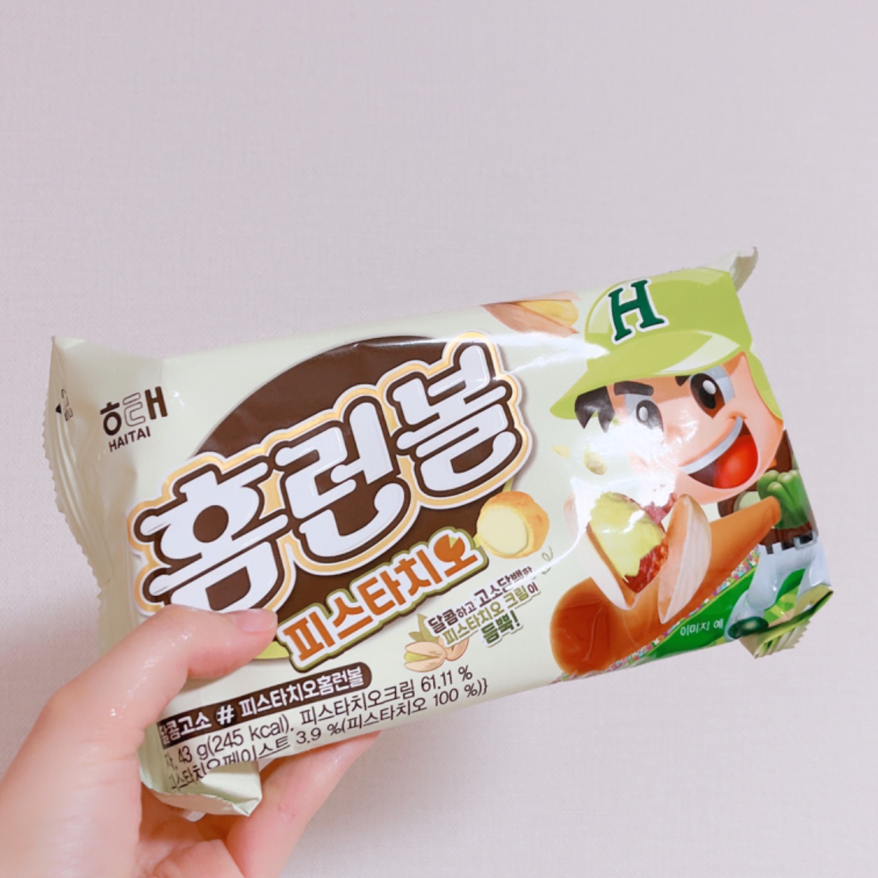 피스타치오 홈런볼!✨