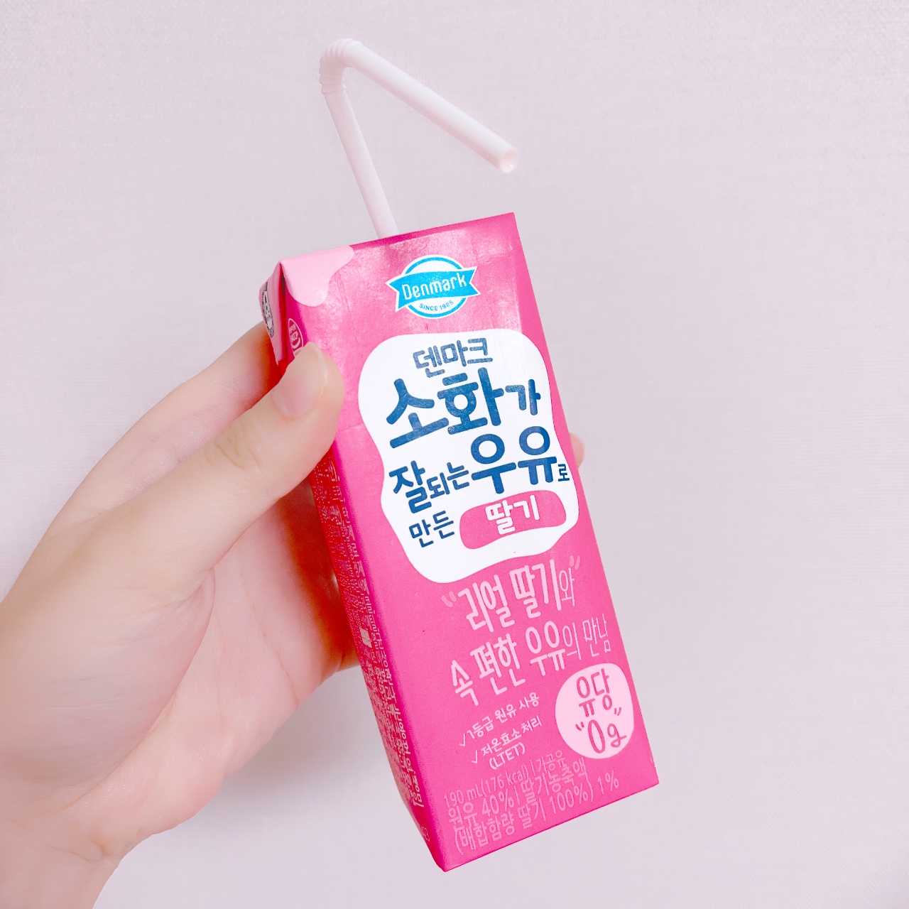 덴마크 소화가 잘 되는 우유 딸기맛💖