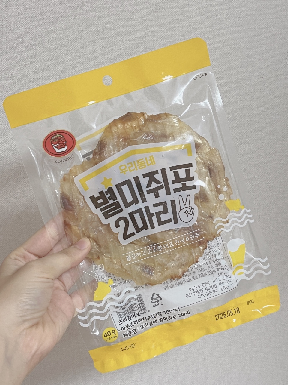 쥐포냠냠🌟