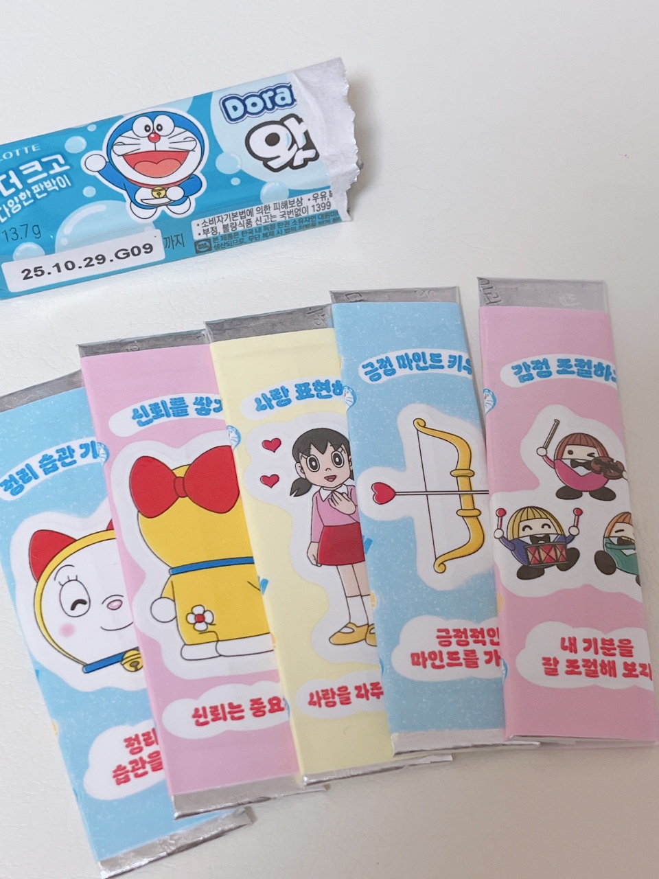 오랜만에 껌!💙