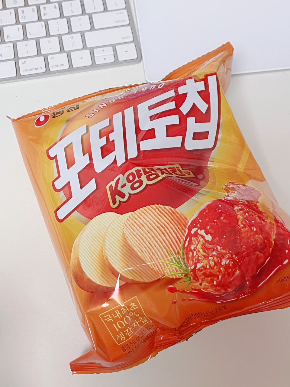 포테토칩 냠냠✨