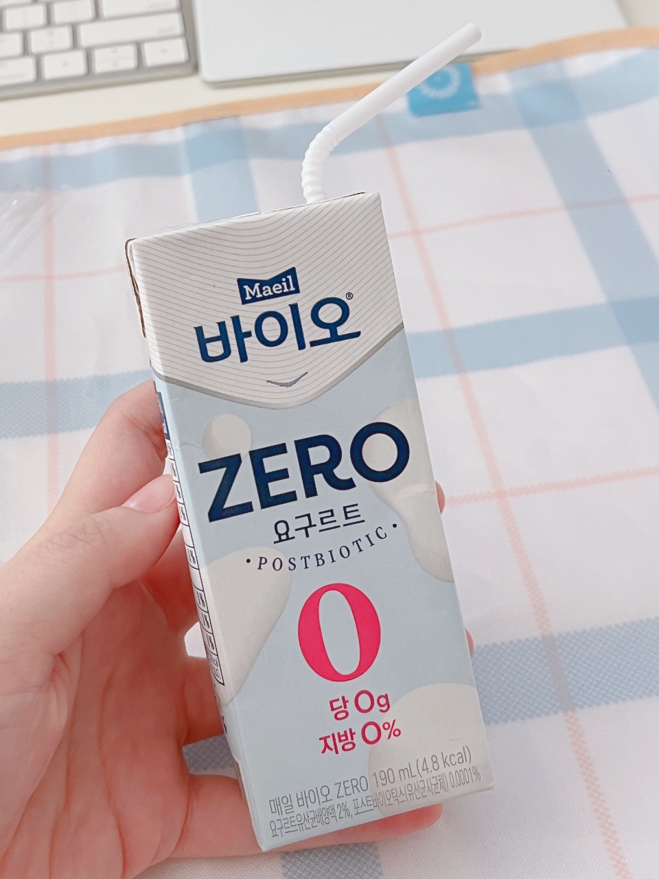 제로 요구르트 냠냠🩵