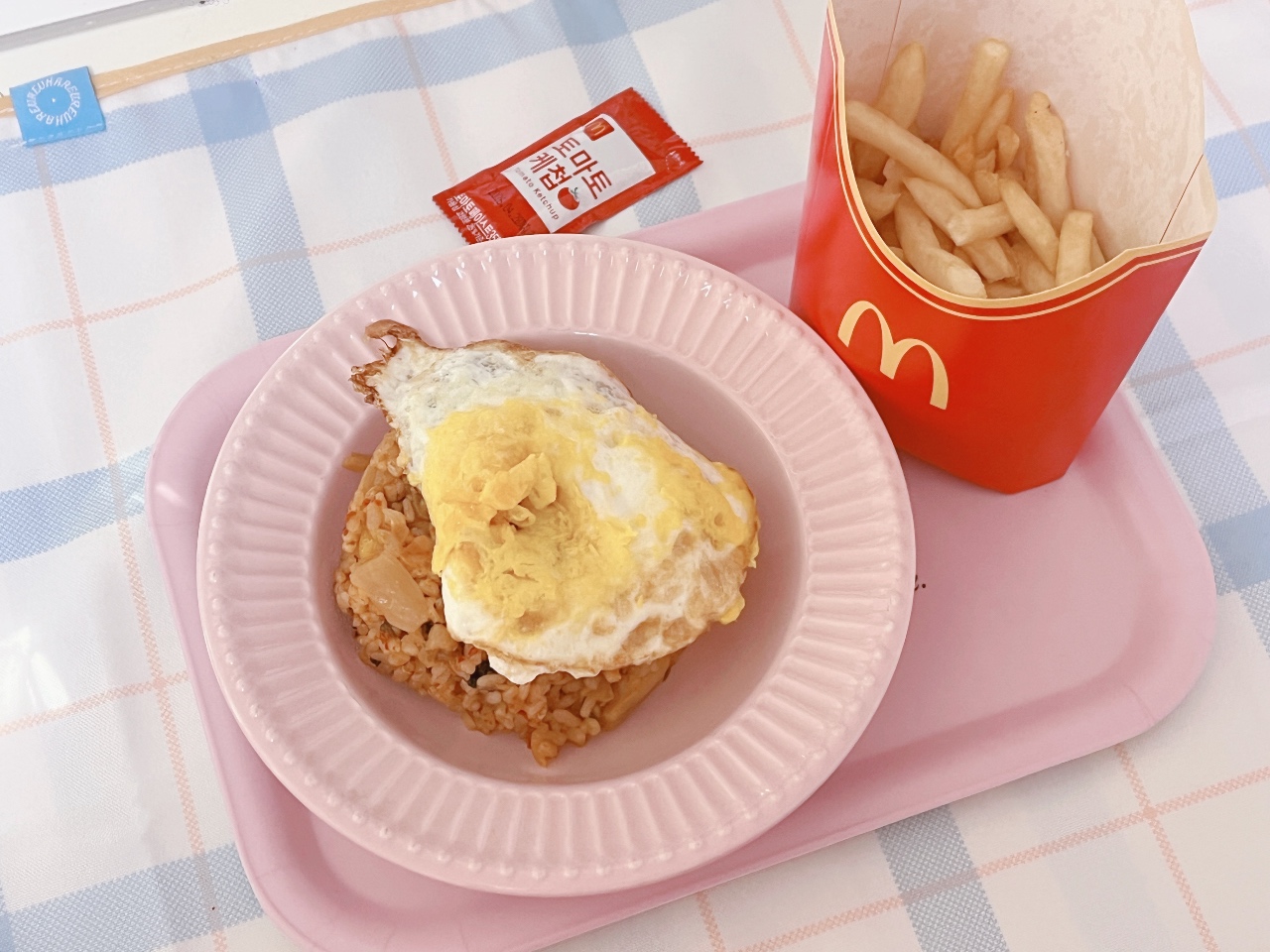김치볶음밥과 감튀🍟