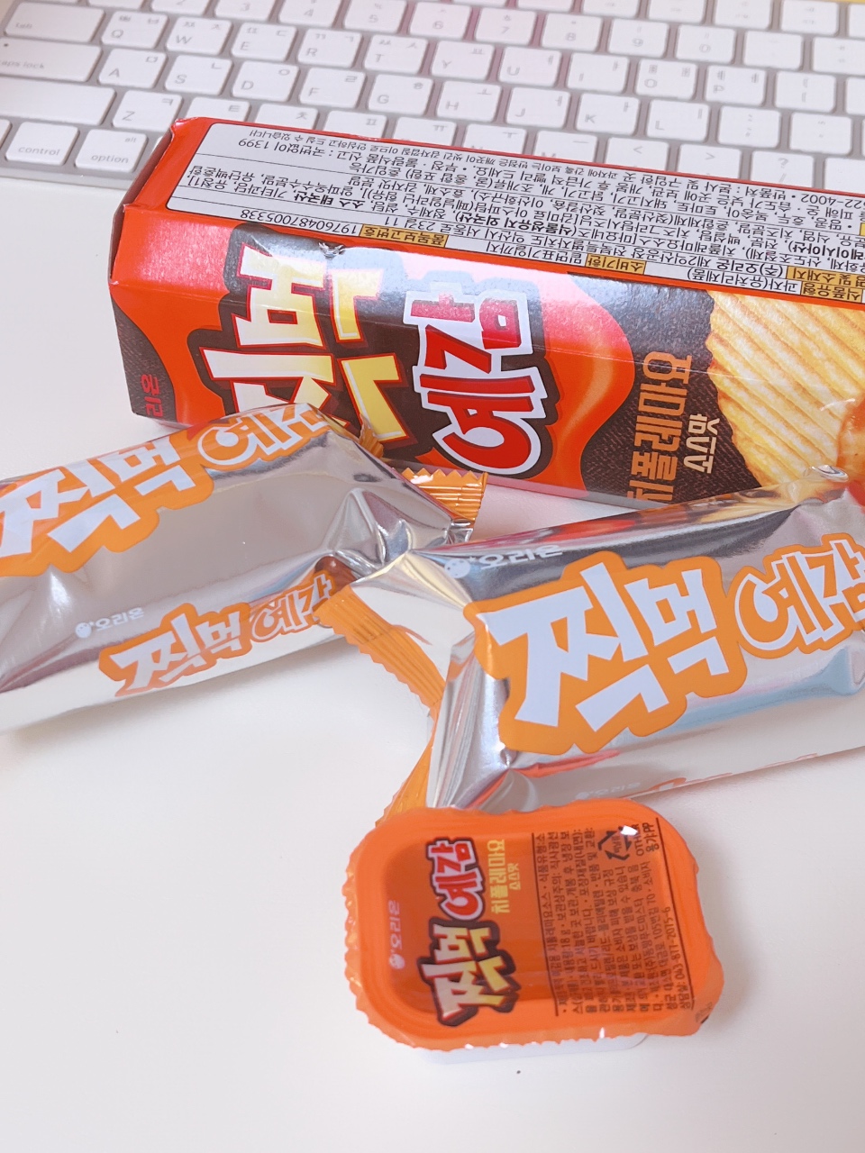 새로 먹어본 찍먹예감!🥰
