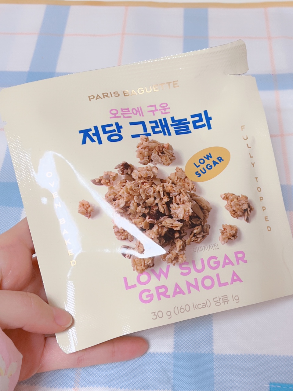 오랜만에 새로운 그래놀라 찾기!✨