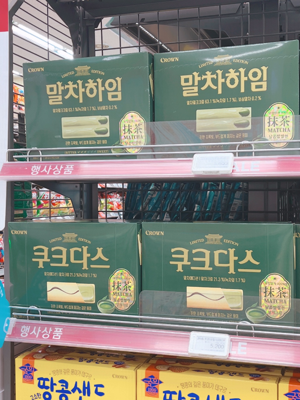 이러면 안되는데 과자가 왜이리 좋지😭