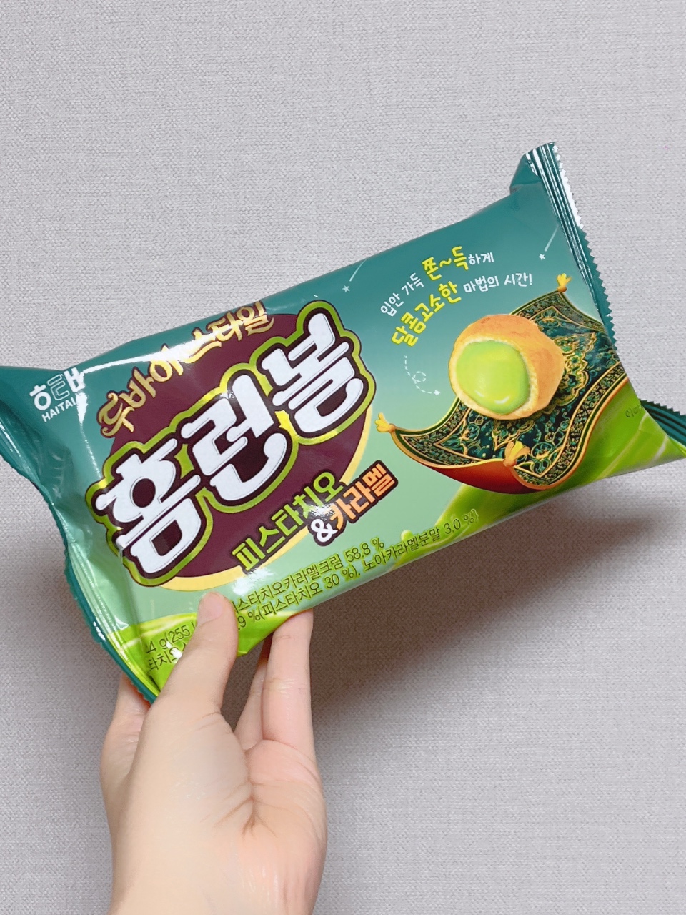 피스타치오 홈런볼!✨