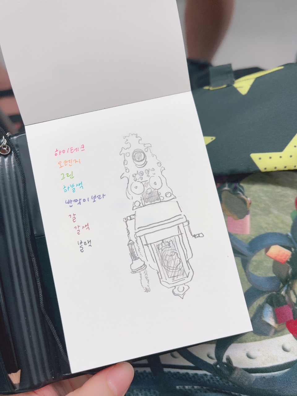 지하철에서 끄적끄적✏️