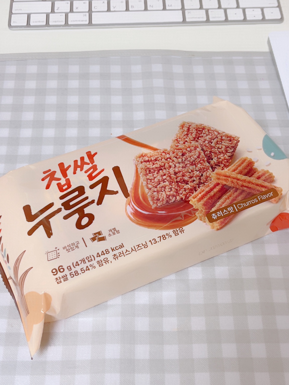 새로운 과자🍘