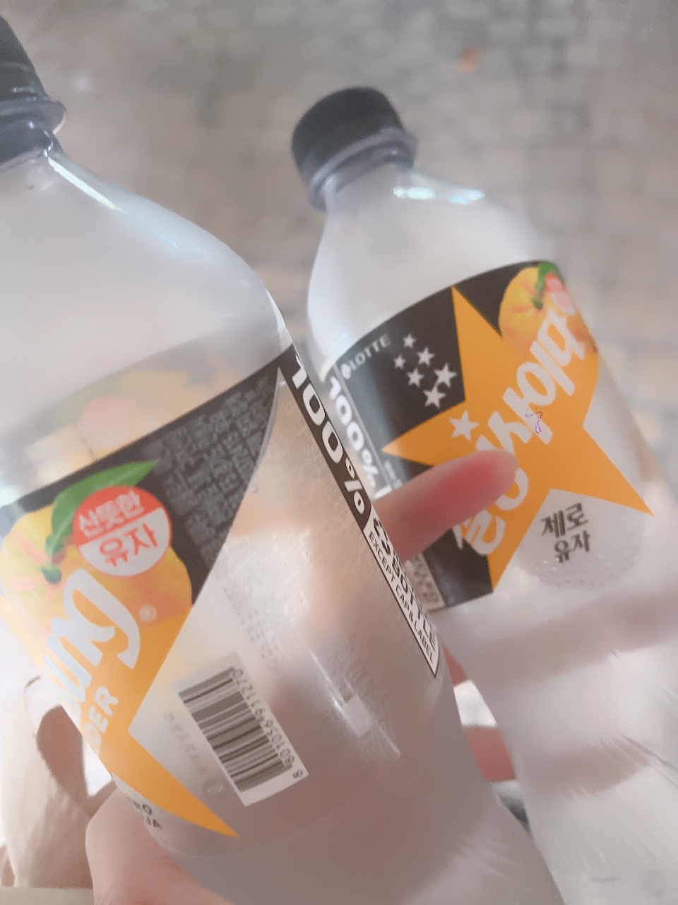 오늘 음료수 사오다가..🍹