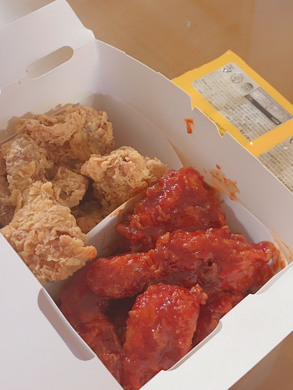 오늘은 치킨냠🍗