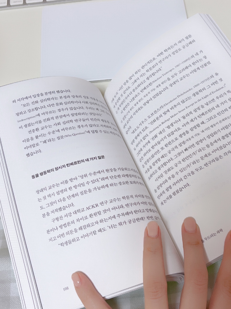 책상에서 책읽기 올해 마지막일지도!📚