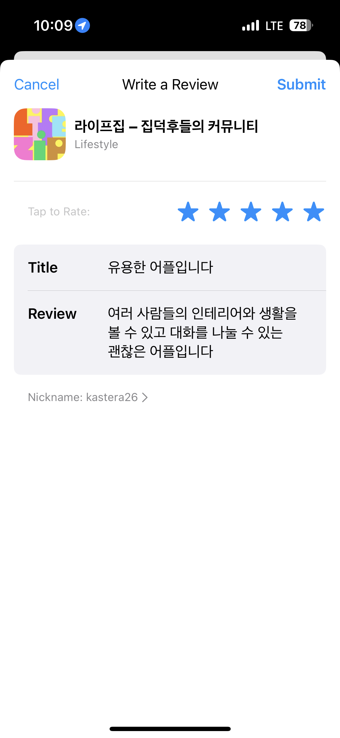 첨부파일