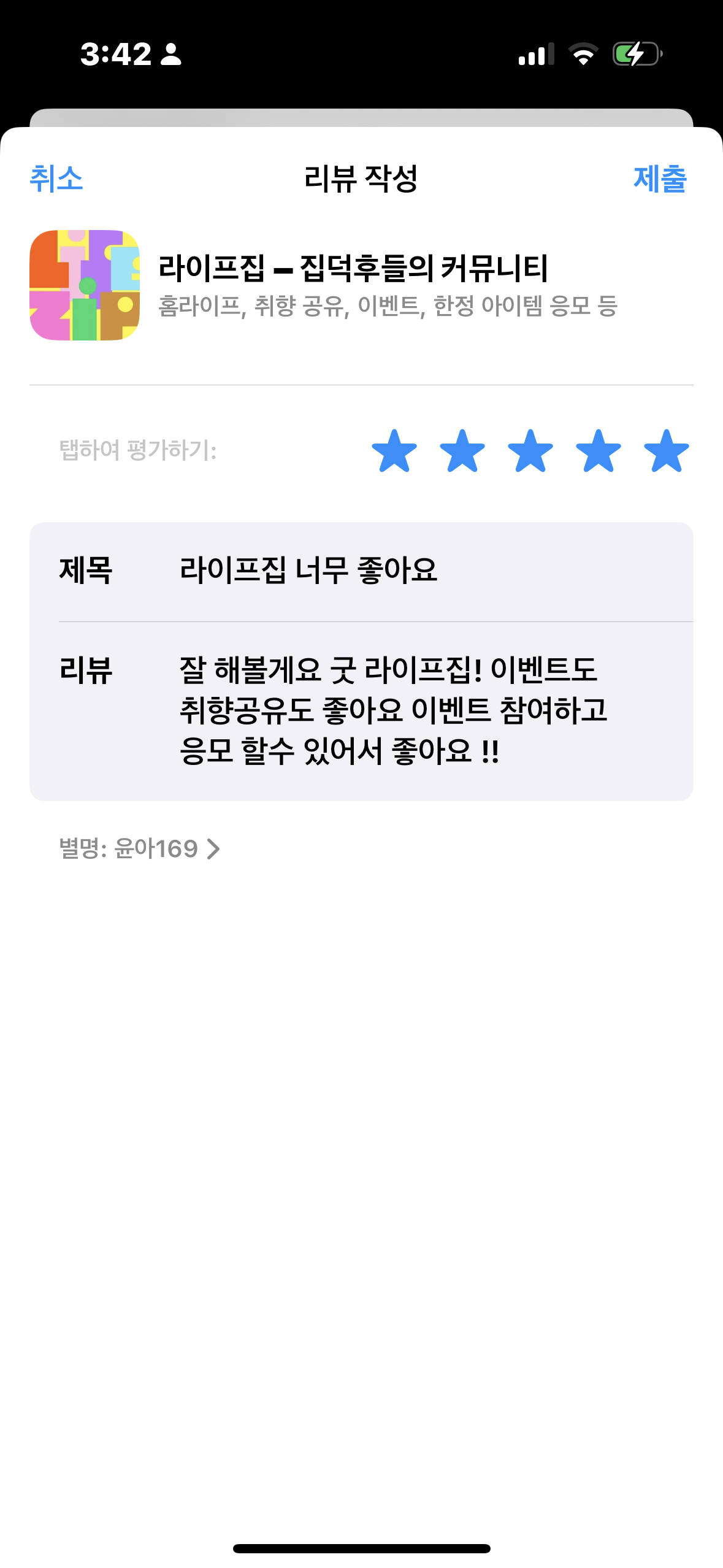 첨부파일