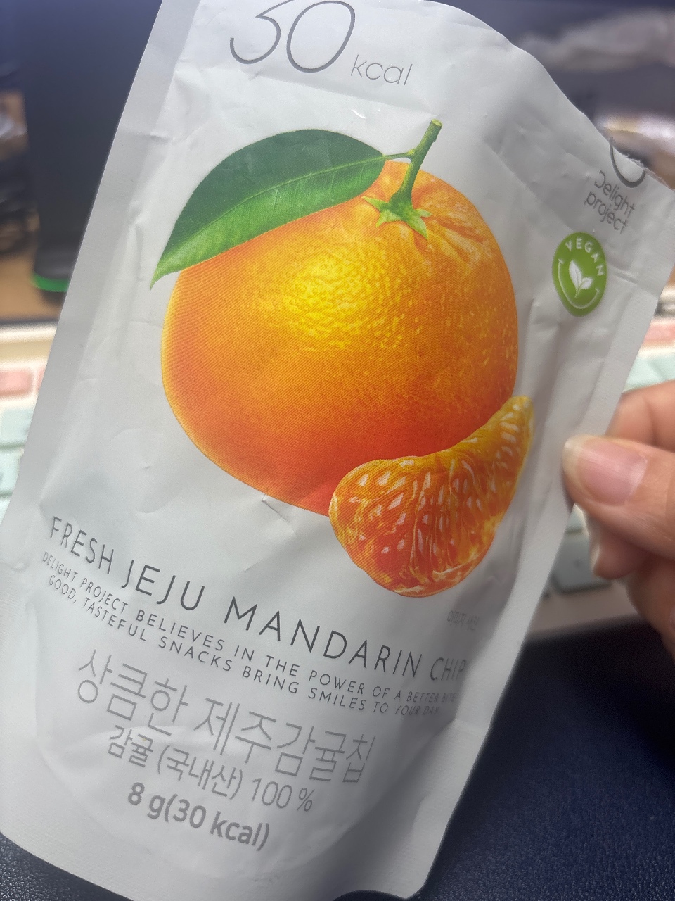 건강한 간식🧡