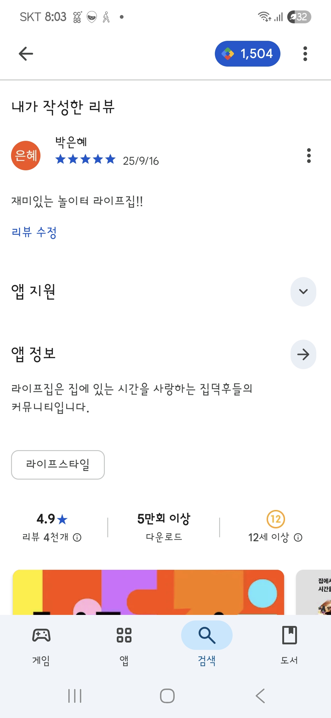 첨부파일