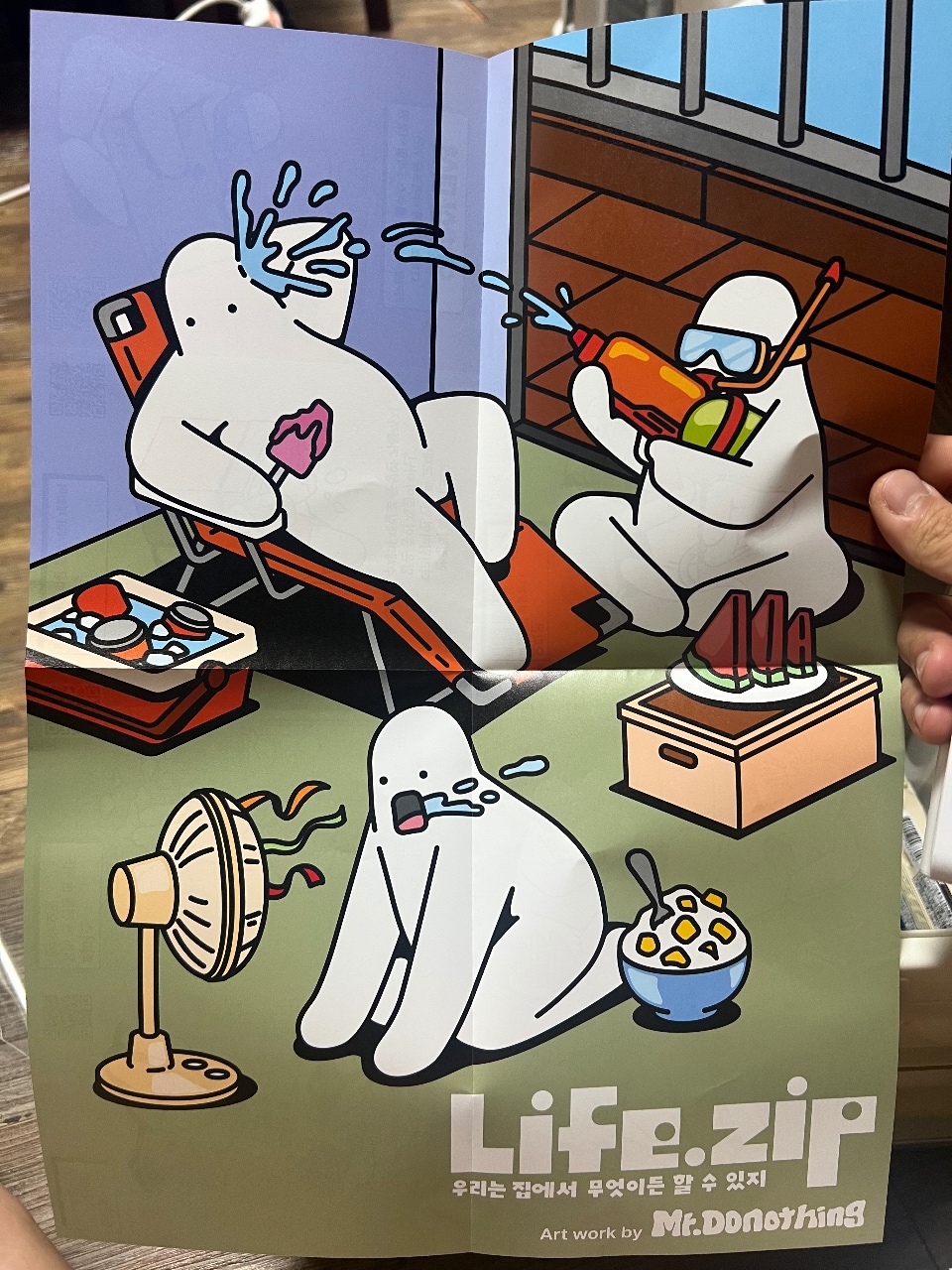 캐릭터 인형이 음식을 먹고 있는 일러스트 포스터