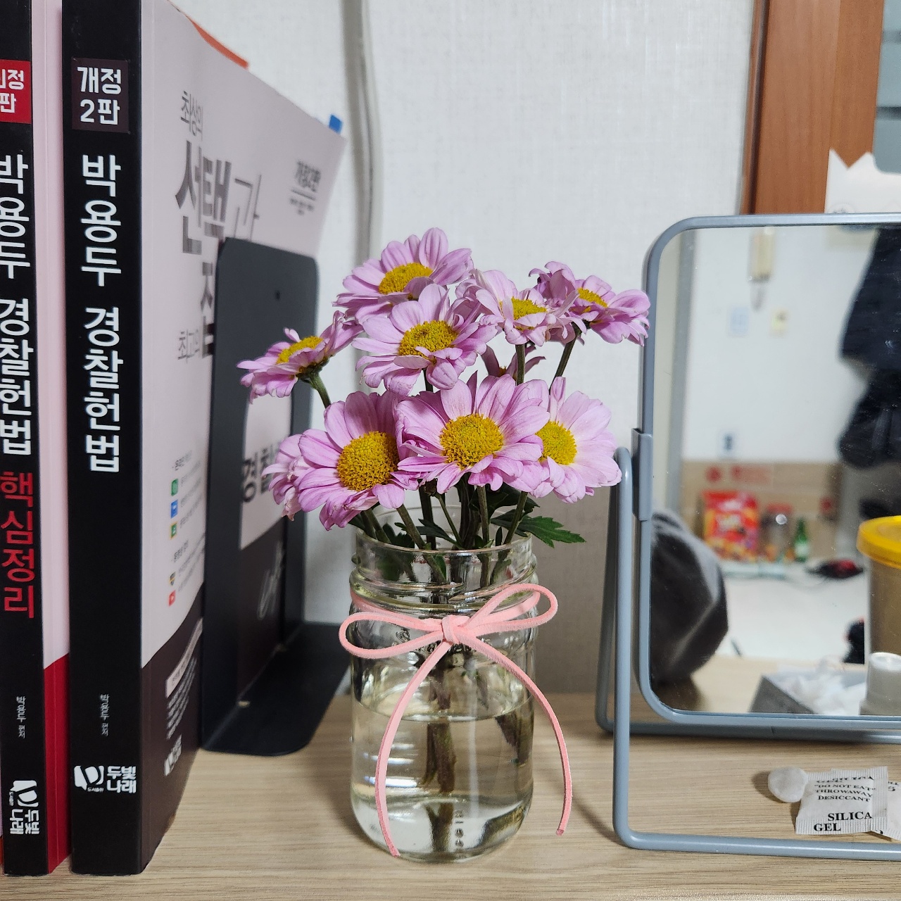 미니 화병