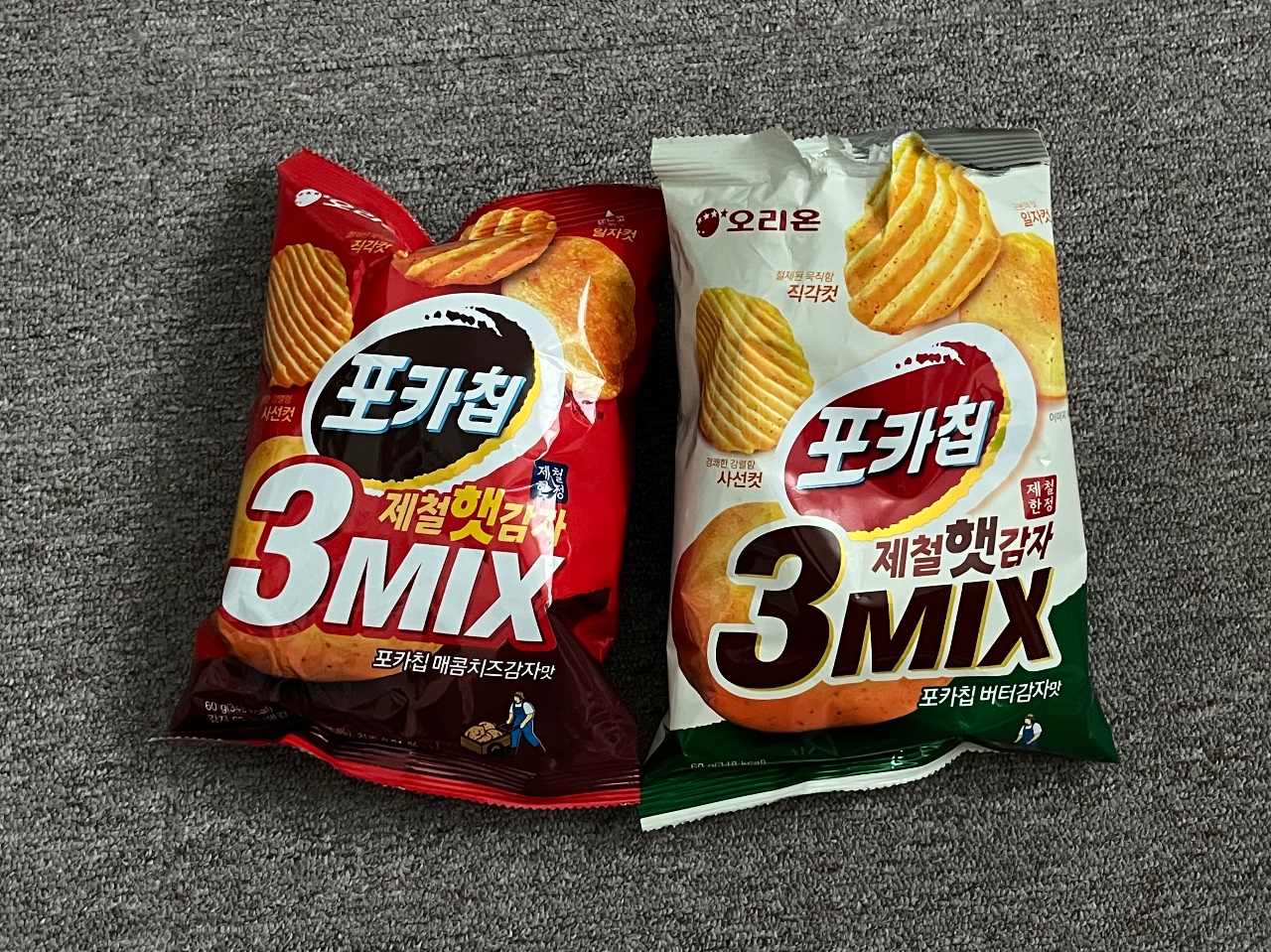 신상 과자 먹어봤어요🥔✨
