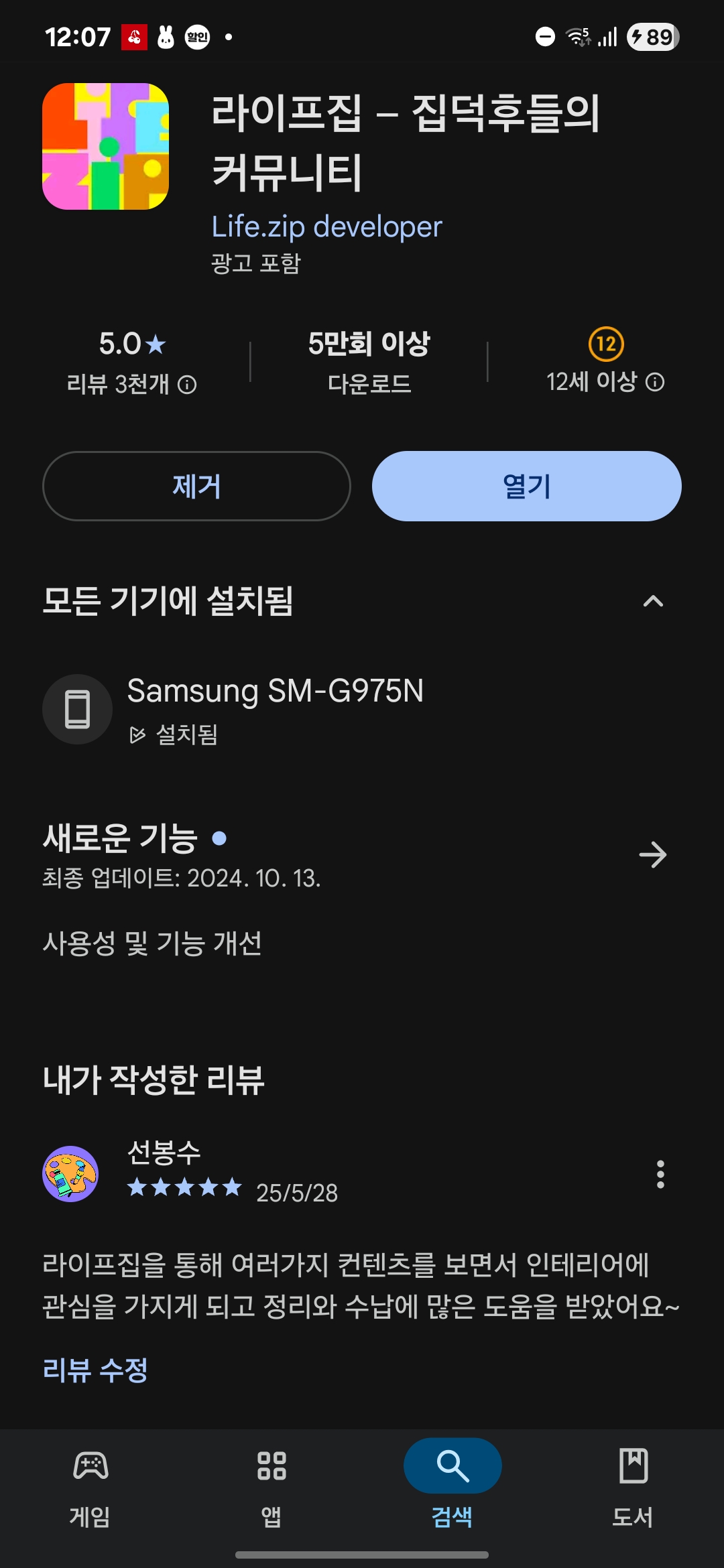 첨부파일