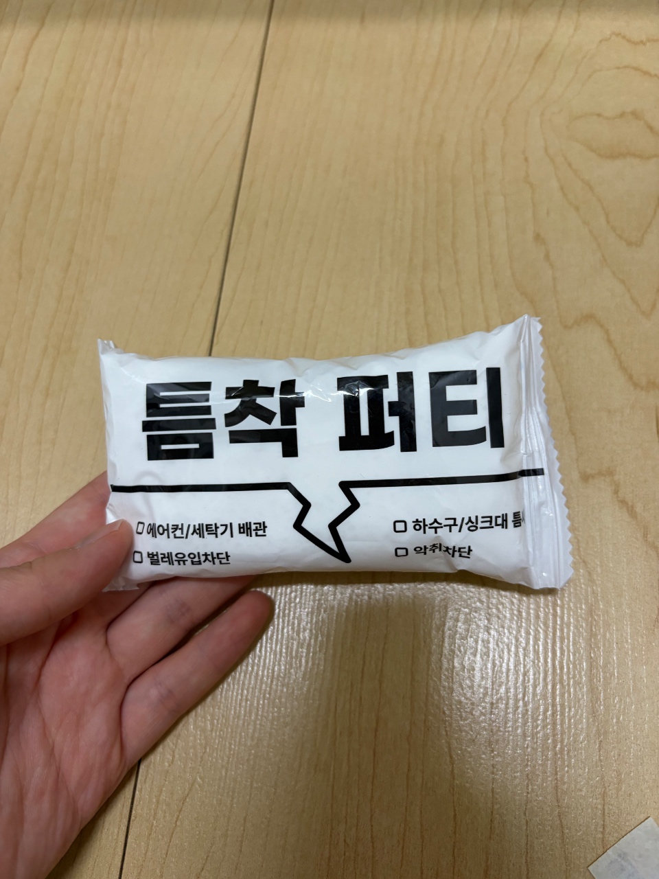 싱크대 하부장 냄새는 뭘 해야 없어지려나요