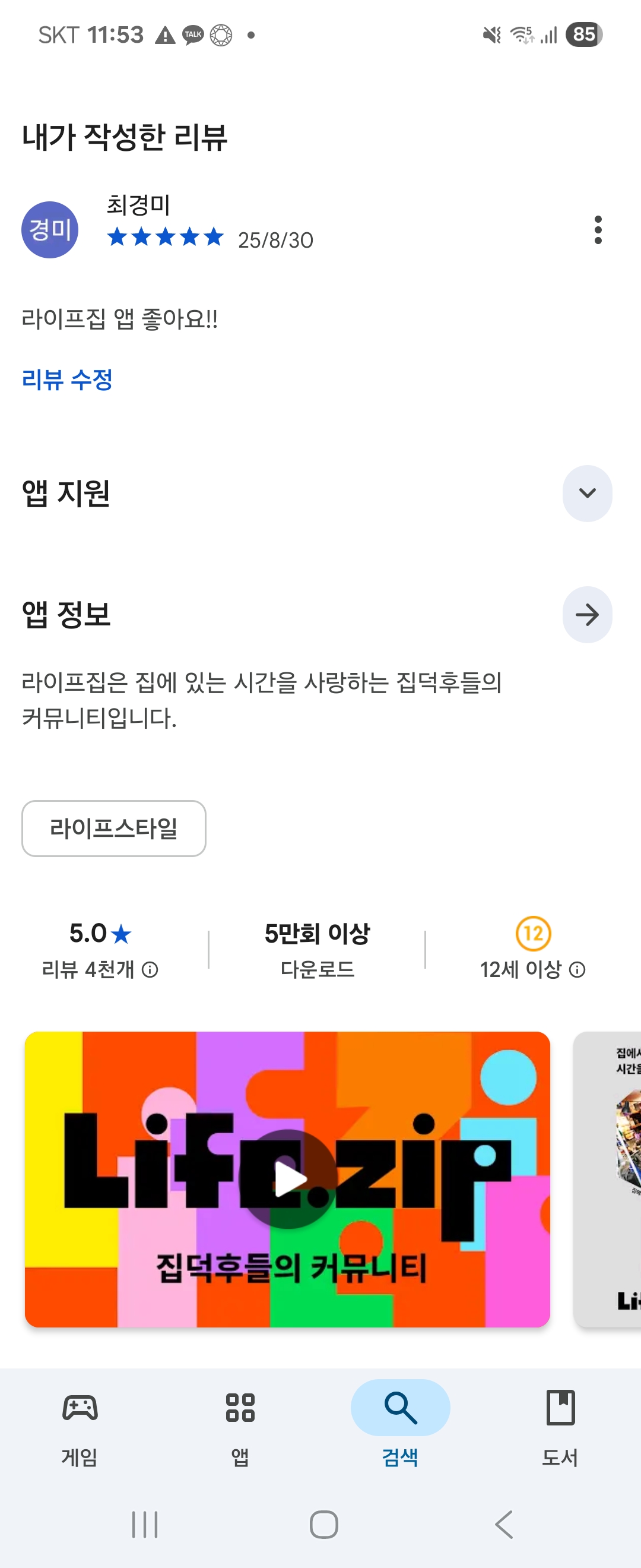첨부파일