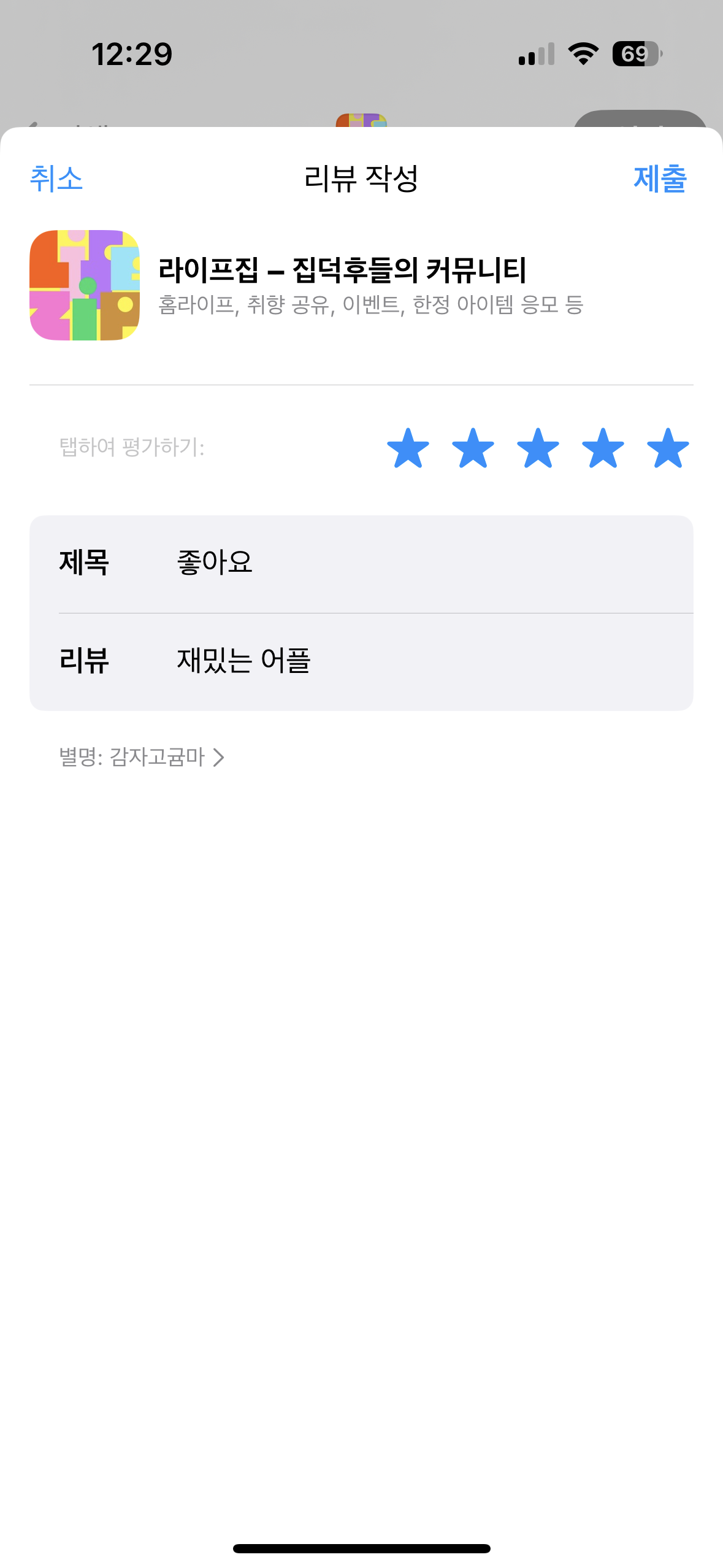 첨부파일