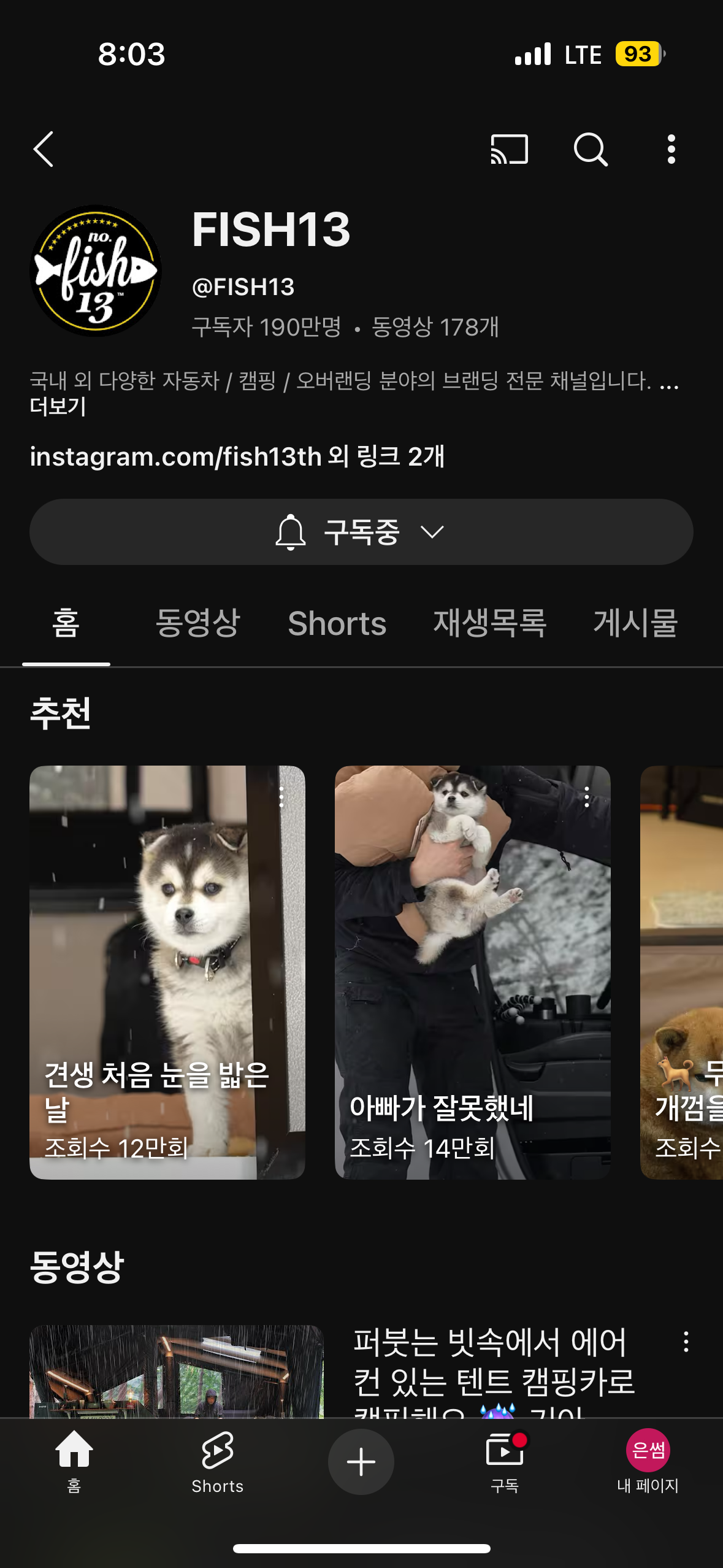 첨부파일