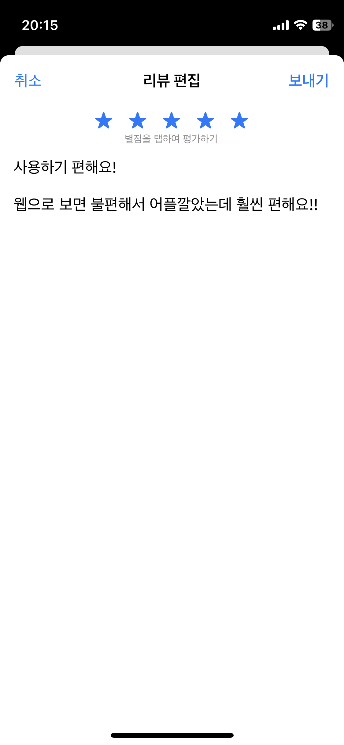 첨부파일