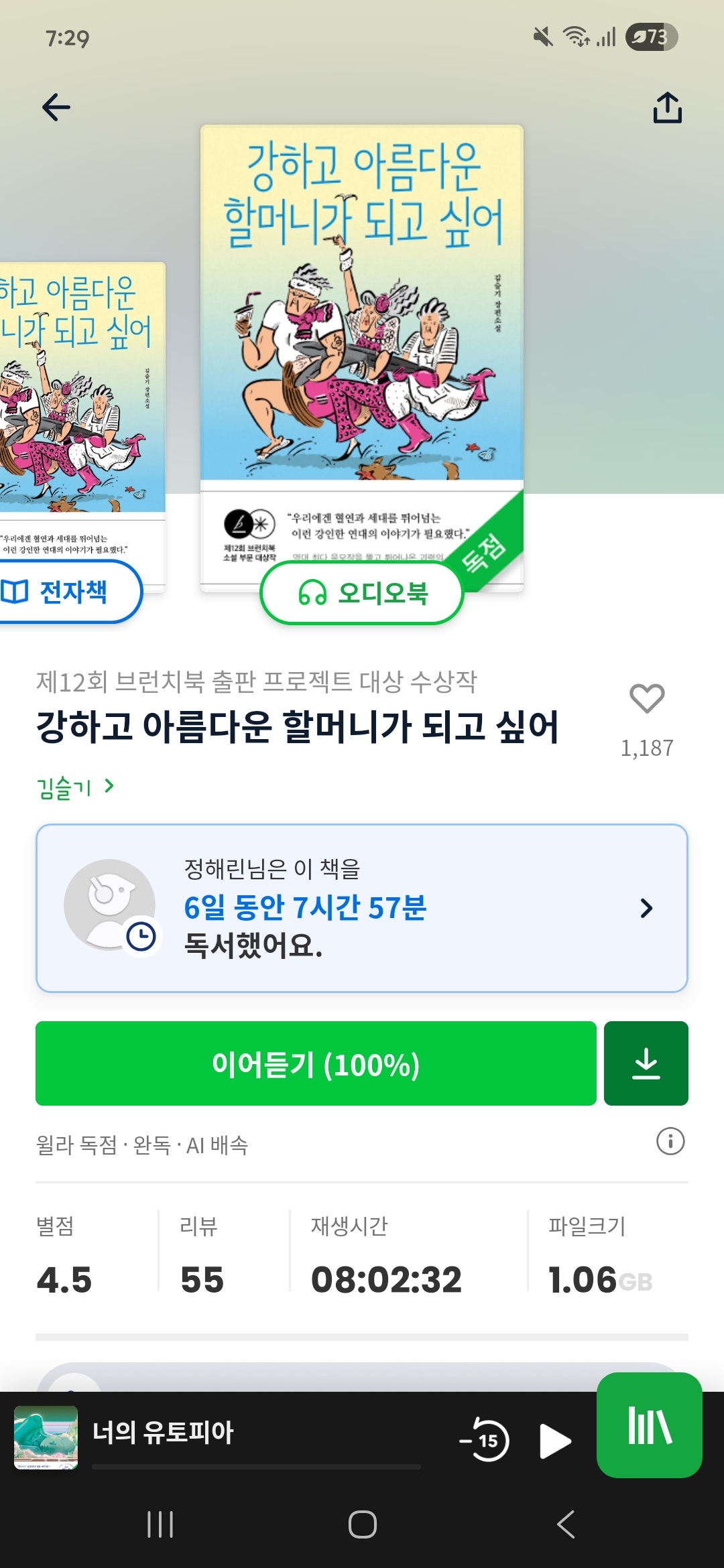 첨부파일