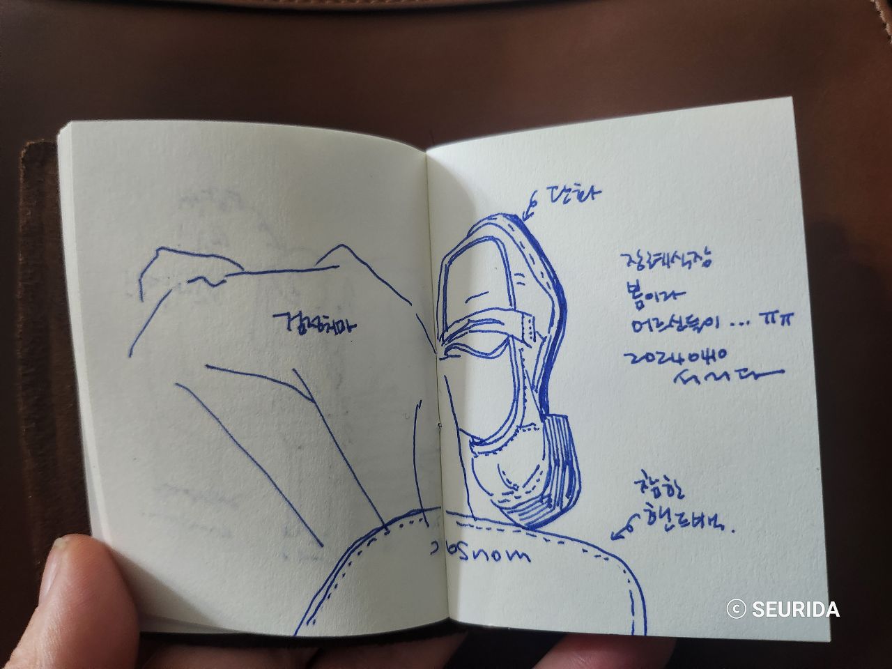 장례식장