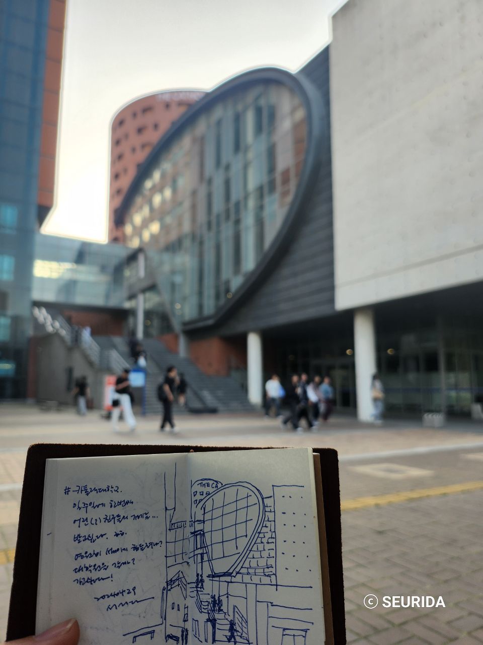 캠퍼스