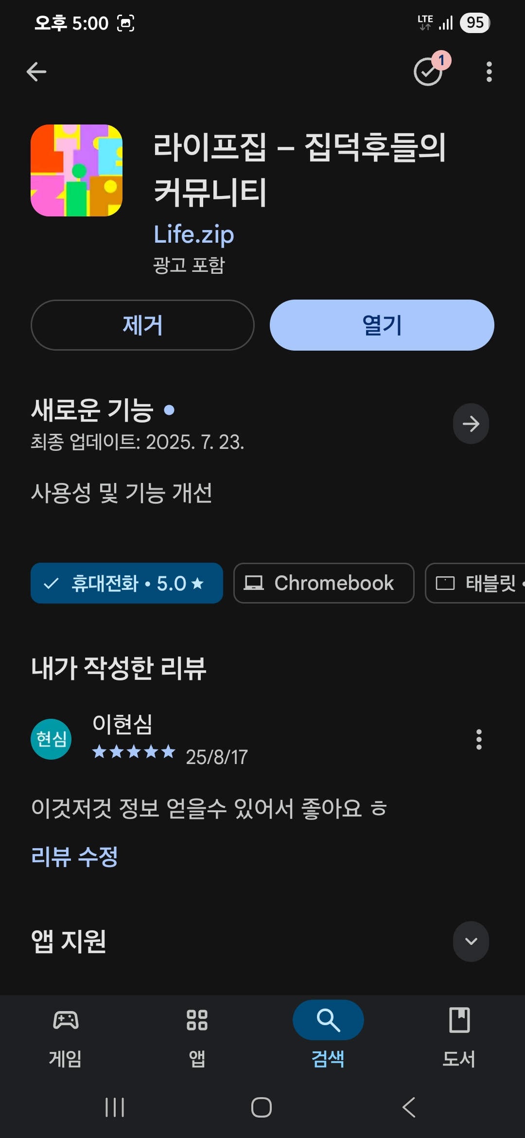 첨부파일