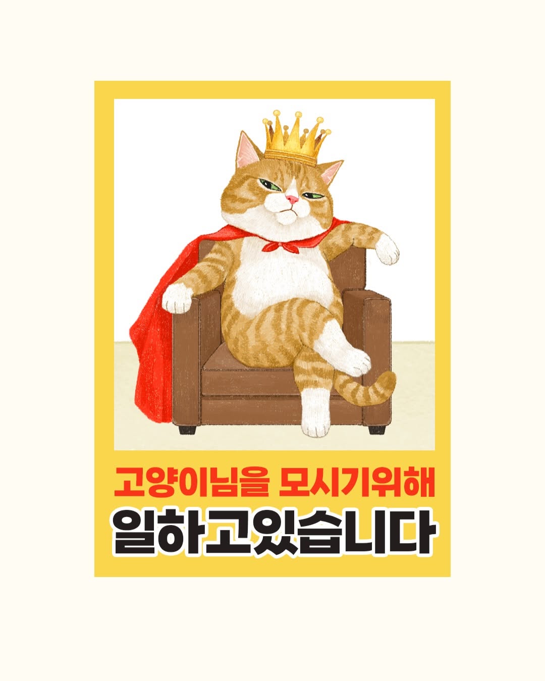 가꾸고 싶음