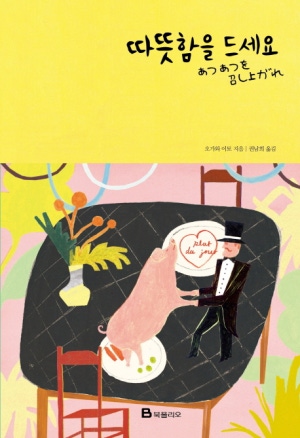 첨부파일