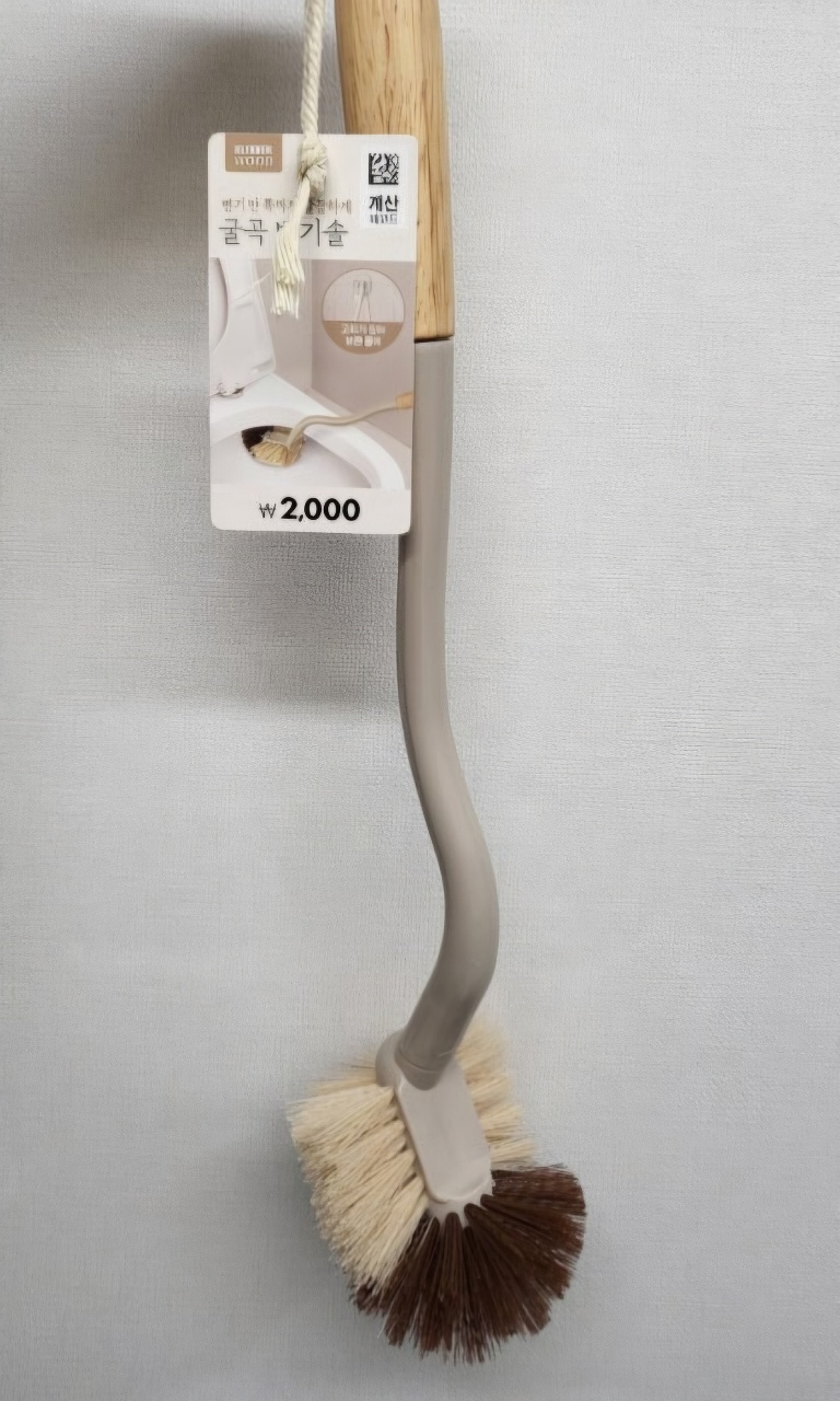다이소 변기솔!