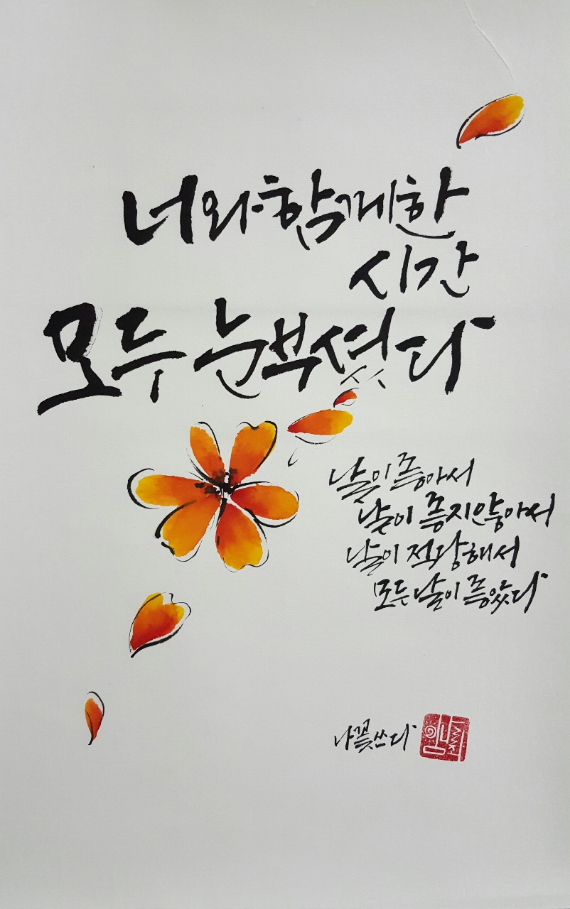 전문가 솜씨!