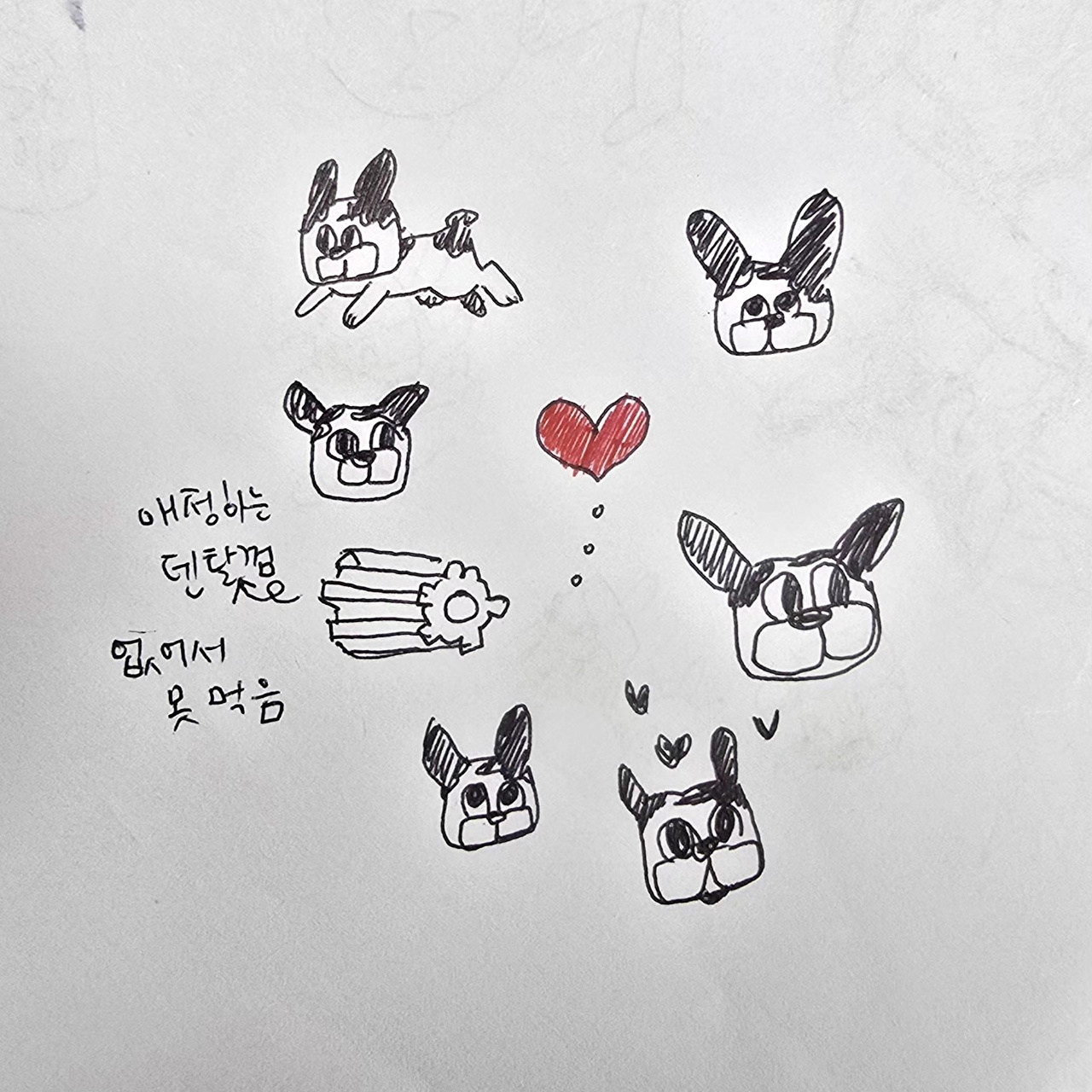 오늘도 출근하자마자 잔뜩 