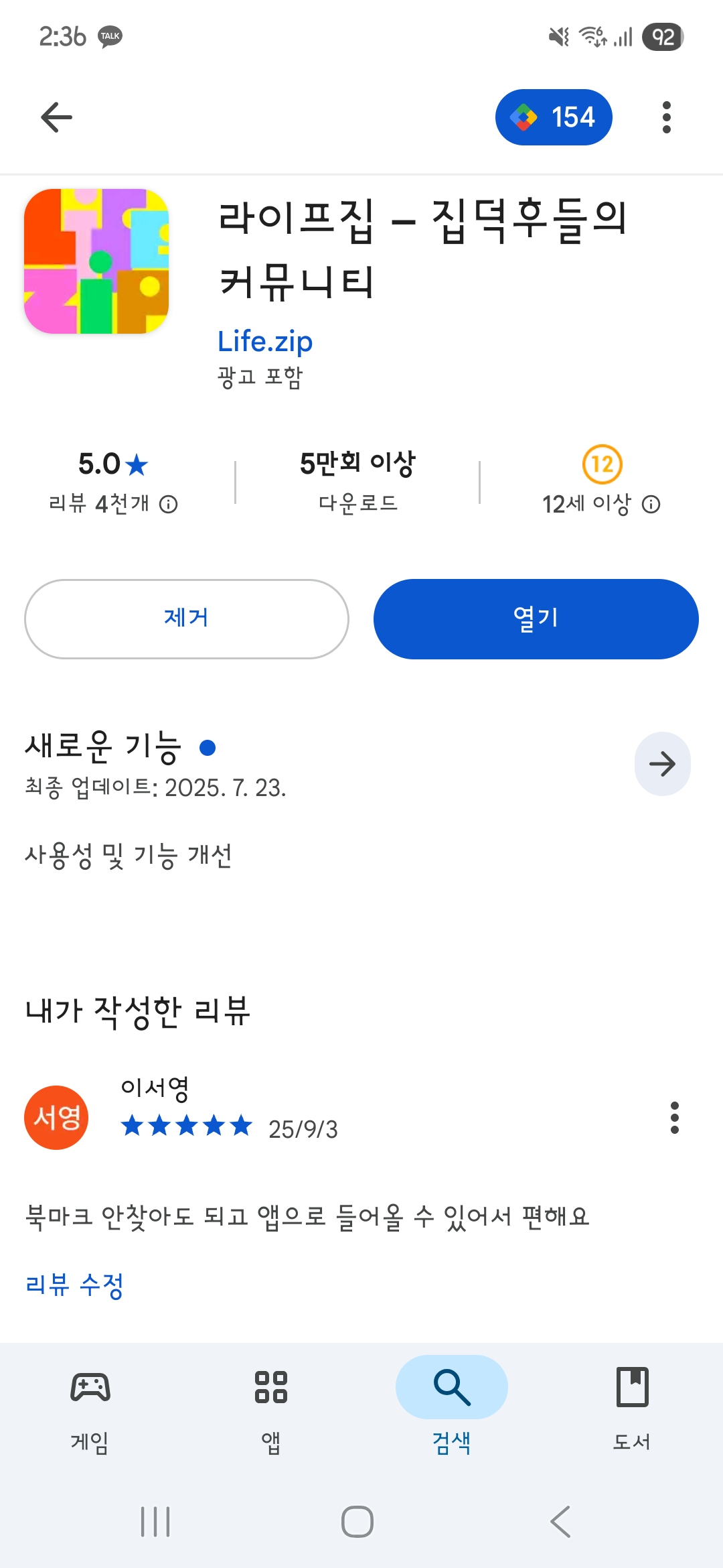 첨부파일