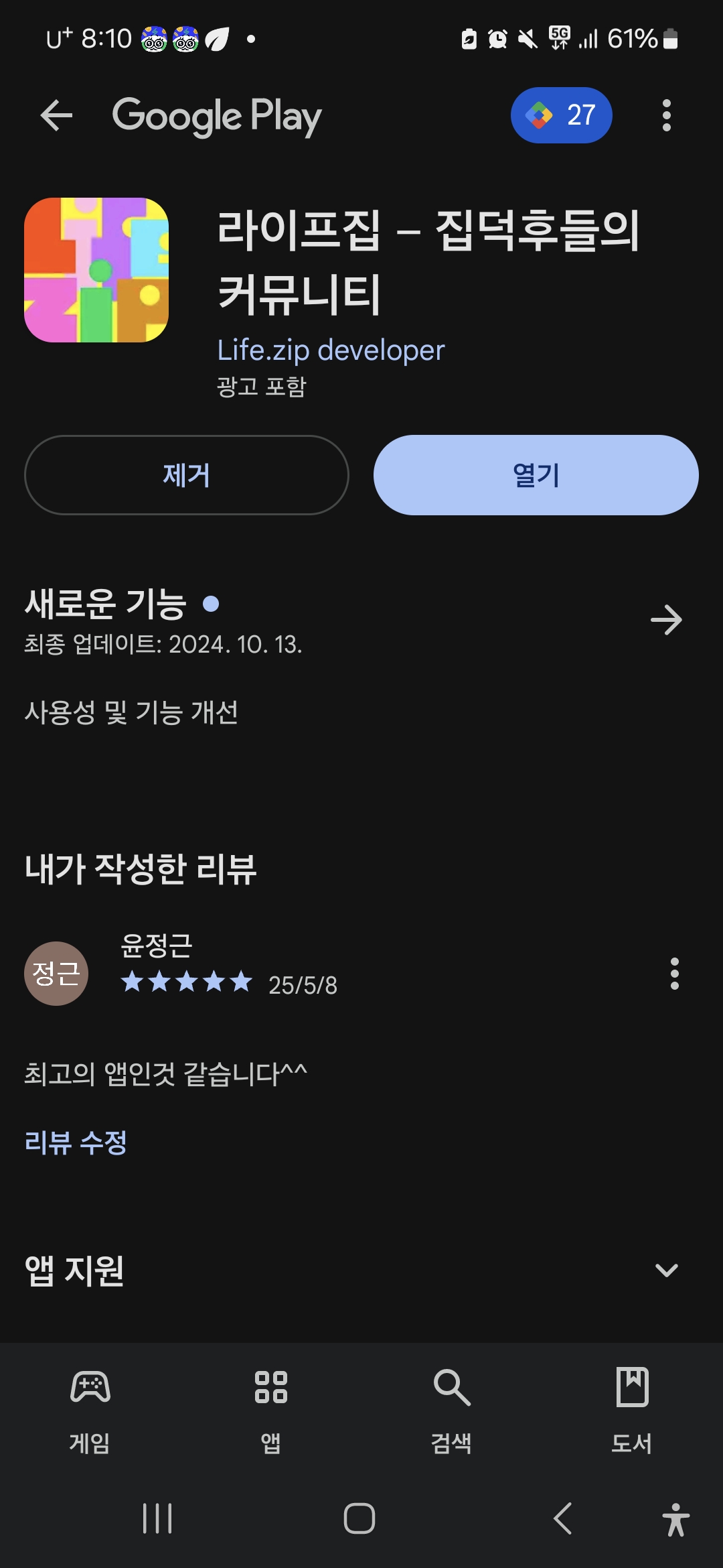 첨부파일