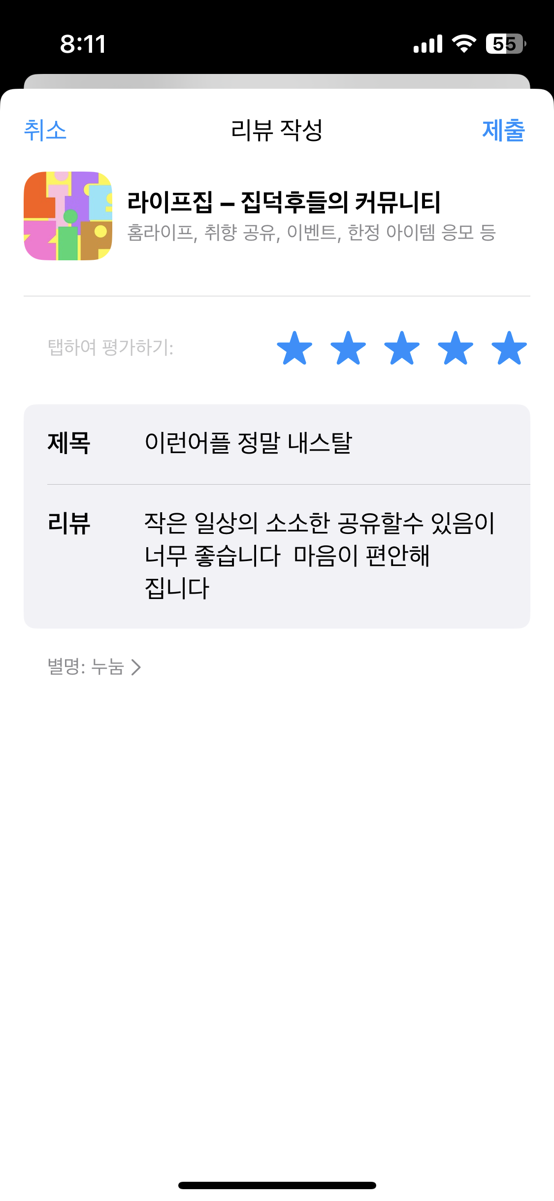 첨부파일