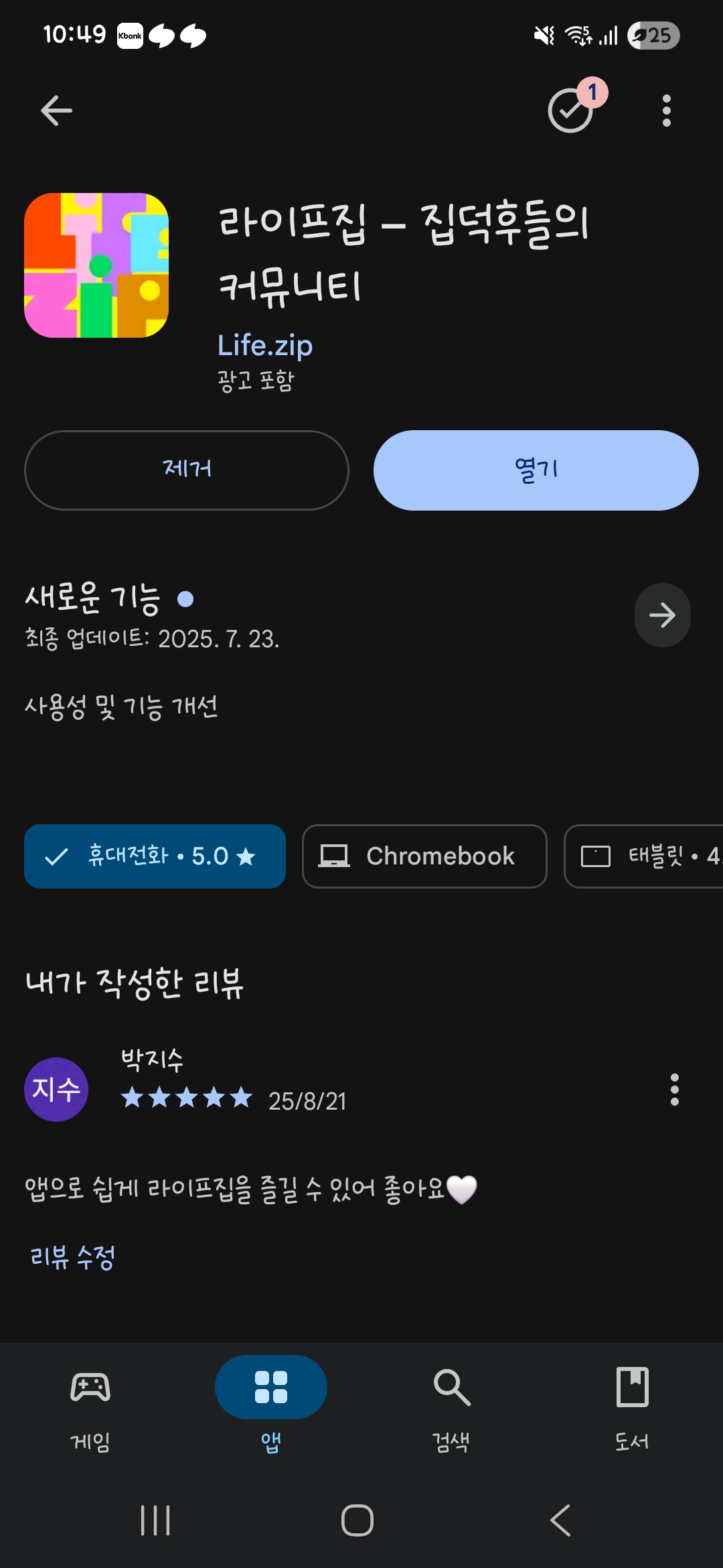 첨부파일