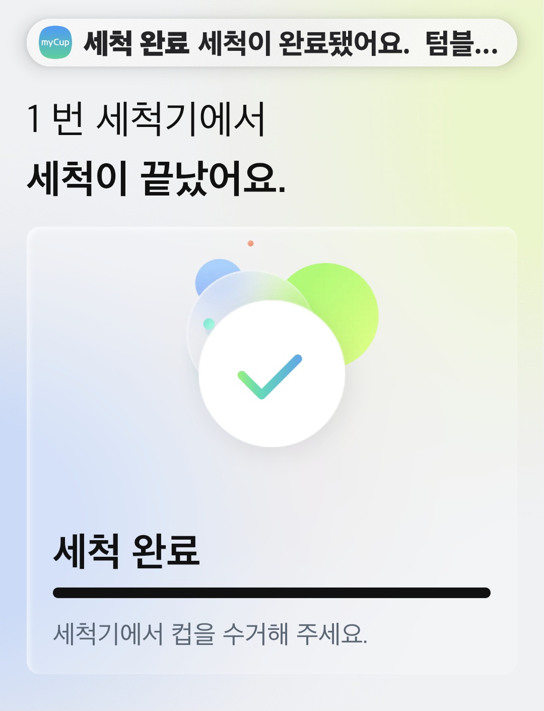첨부파일