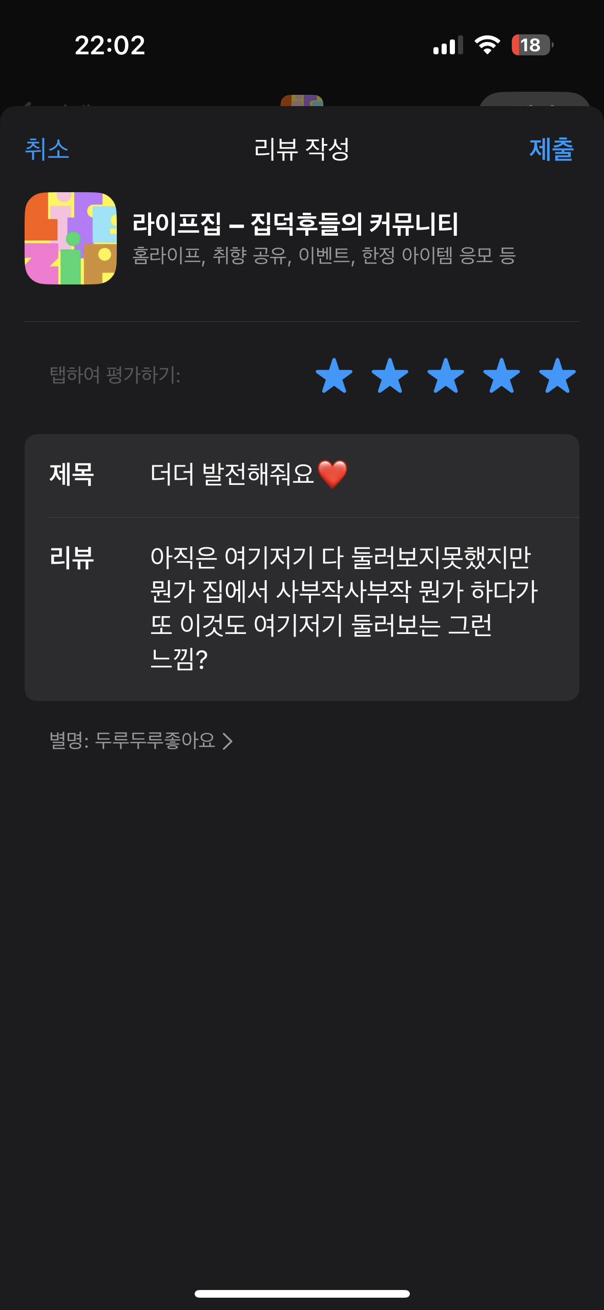 첨부파일