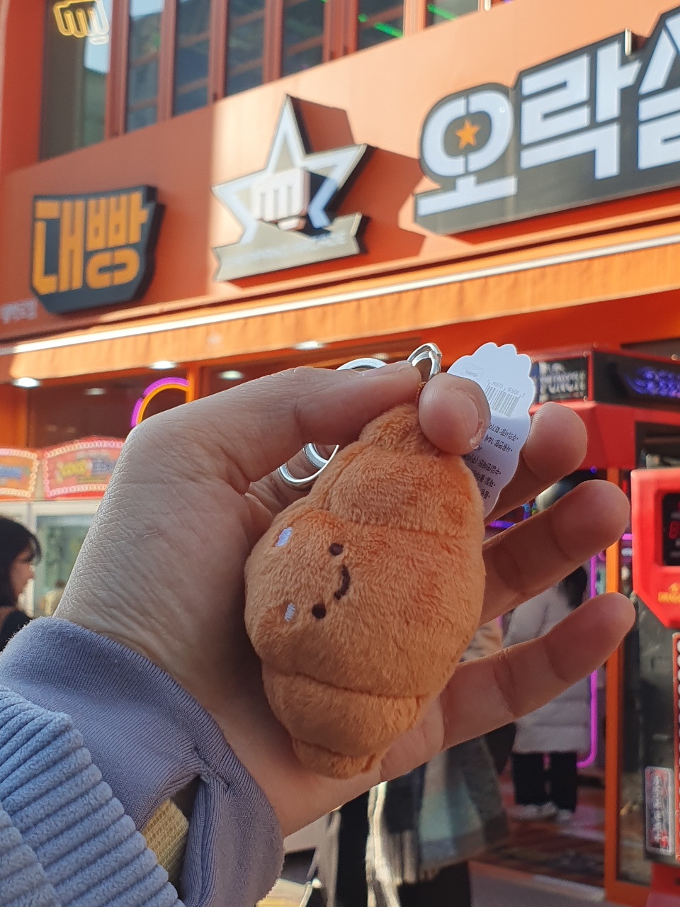 귀여운게 너무 좋아요 🥐